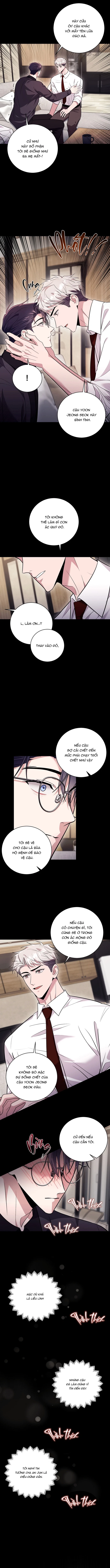 Rùng mình? Chua chua, ngọt ngọt! Chapter 34 - Trang 2