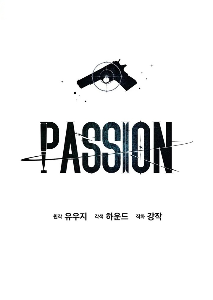 Passion Chapter 1 - Next Chapter 2