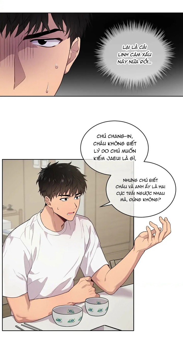 Passion Chapter 1 - Next Chapter 2