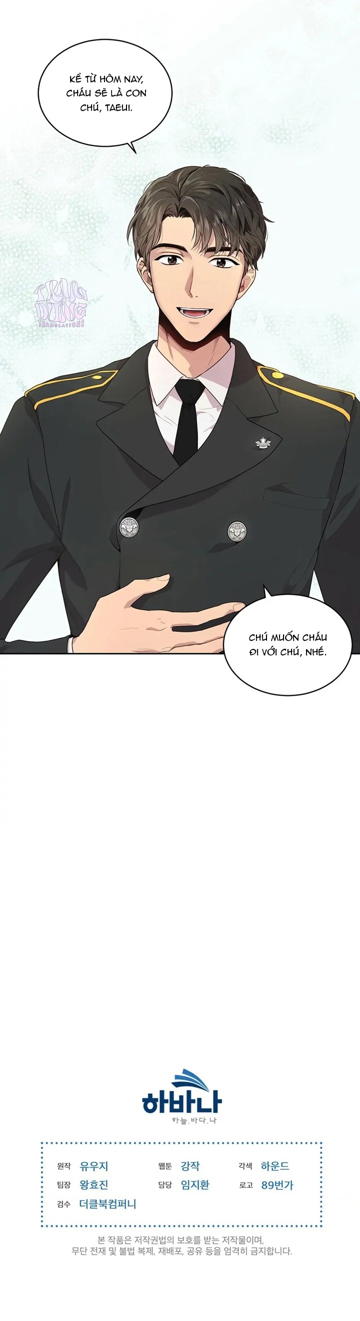 Passion Chapter 1 - Next Chapter 2