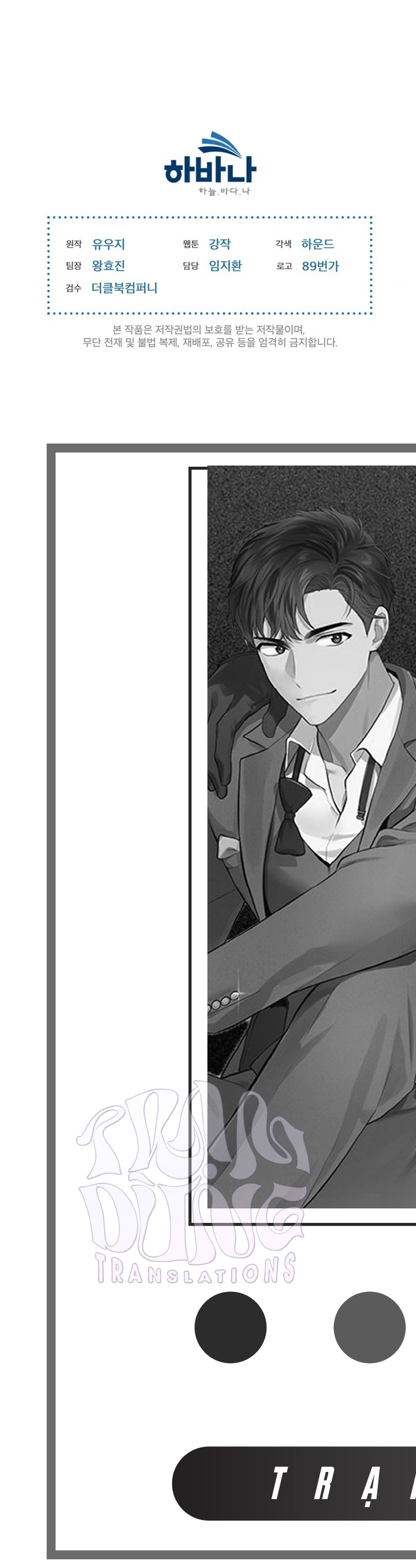 Passion Chapter 16 - Trang 4