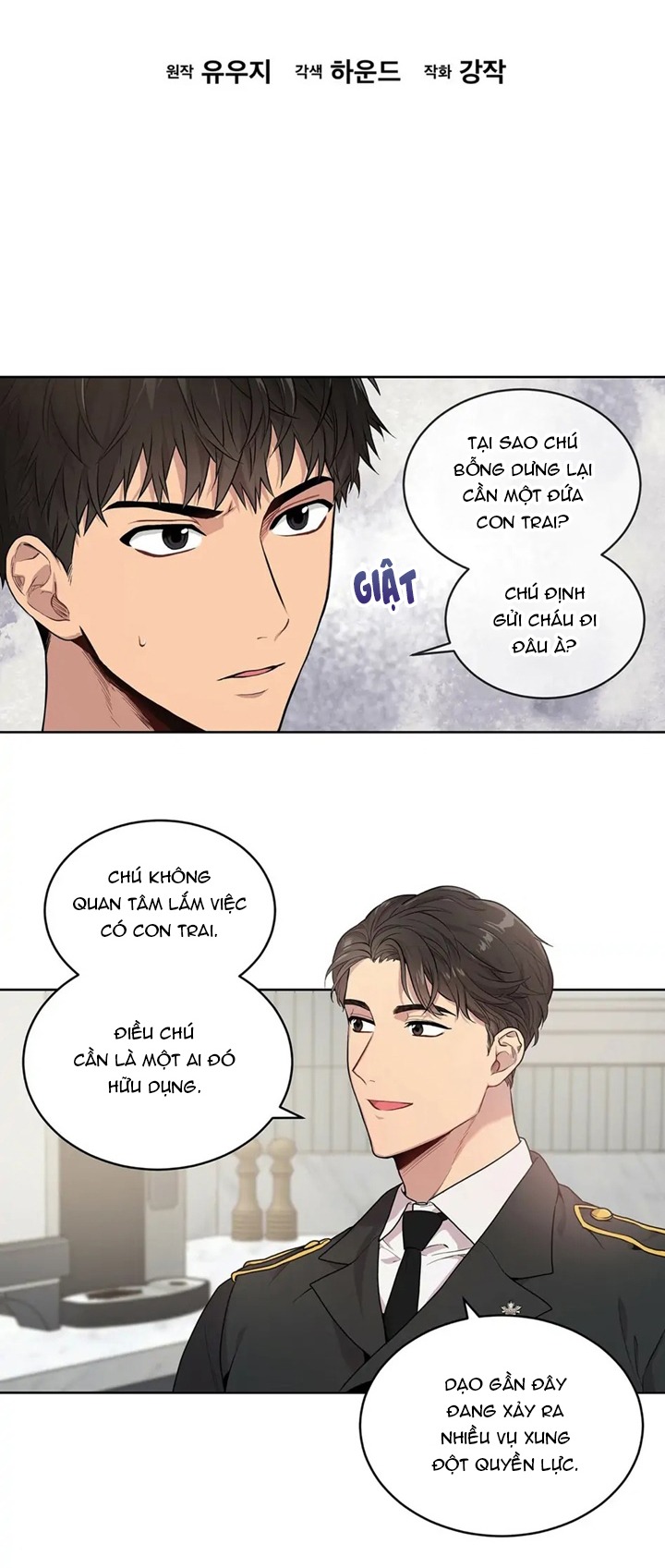 Passion Chapter 2 - Trang 4
