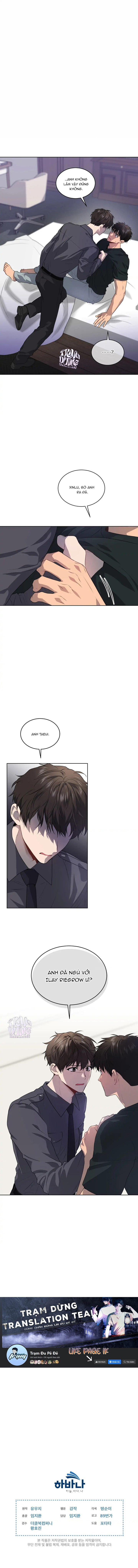 Passion Chapter 68 - Next Chapter 69