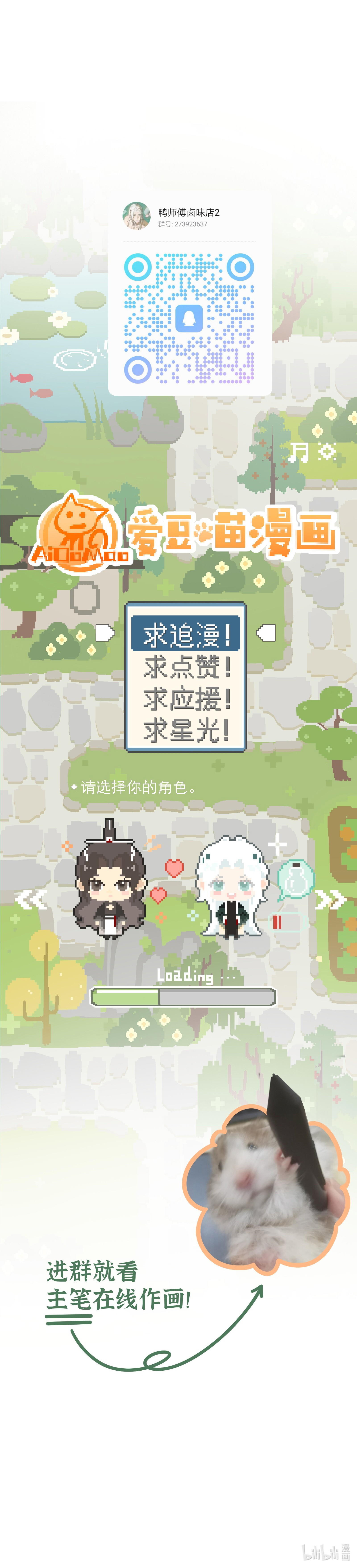 Kế Hoạch Tẩu Thoát Chapter 10 - Next Chapter 11