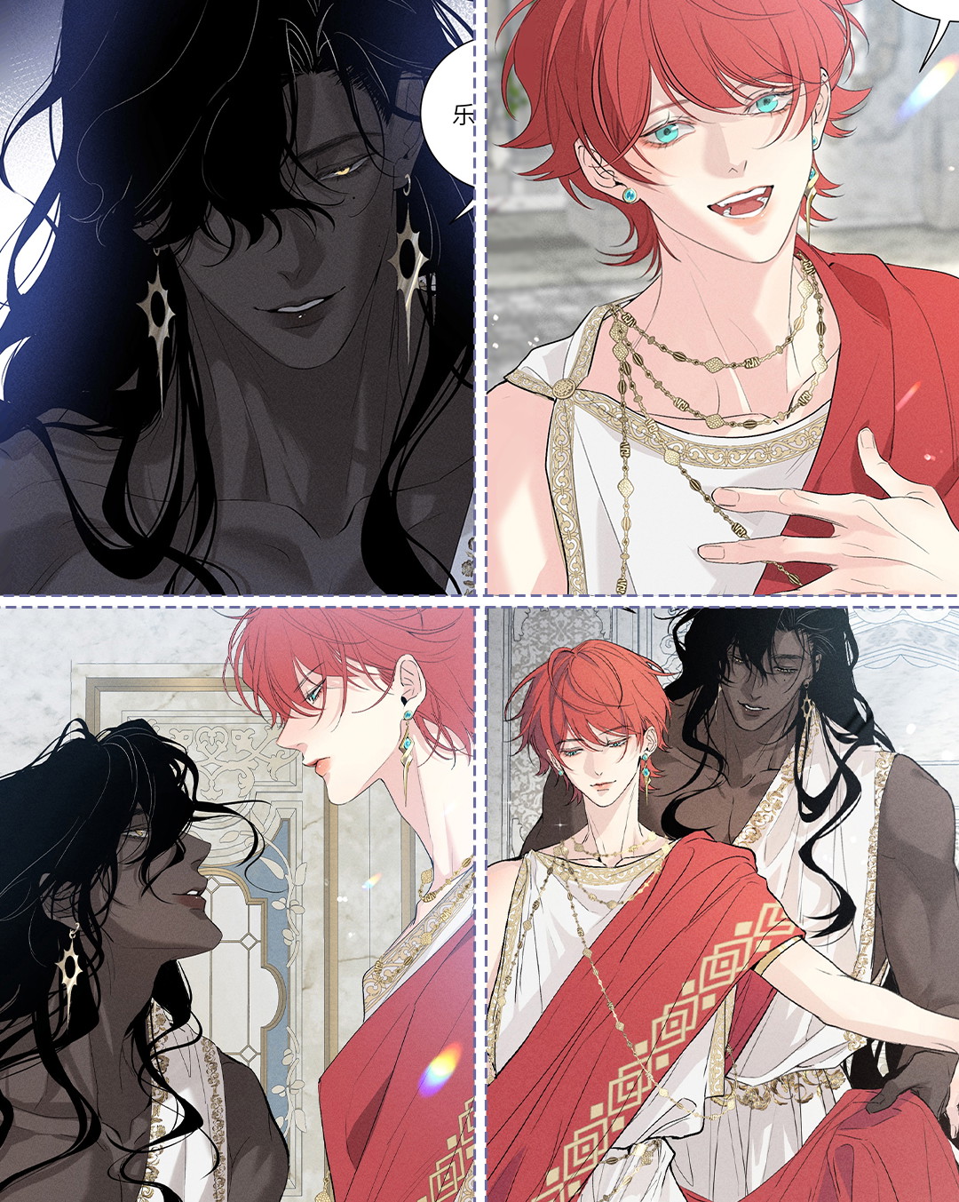 Kế Hoạch Tẩu Thoát Chapter 9 - Next Chapter 10