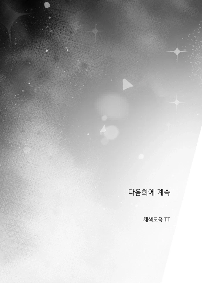 Báo cáo suy giảm tuyến tiền liệt Chapter 18 - Trang 2