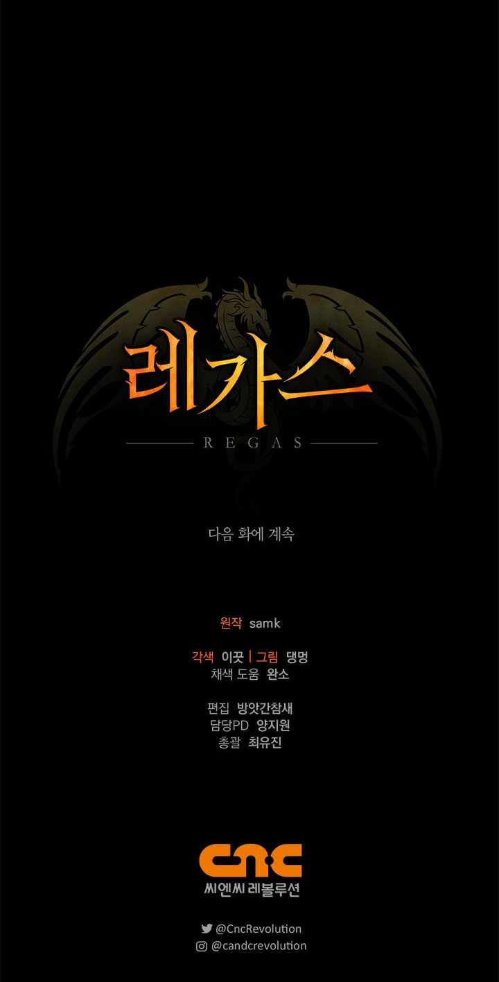 Regas Chapter 21 - Trang 3