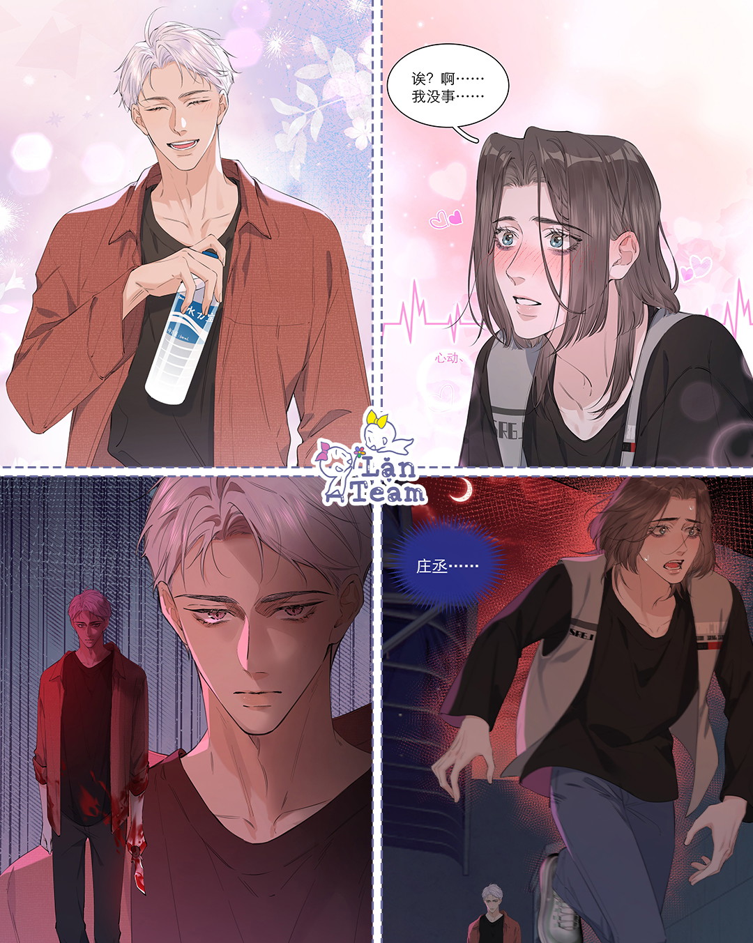 Đôi Mắt Hành Tinh Chapter 13 - Next Chapter 14