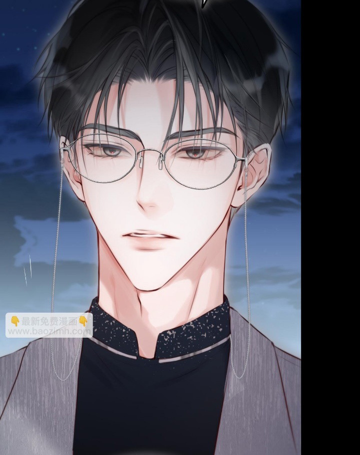 Hoặc Tinh Chi Mục Chapter 13 - Trang 4