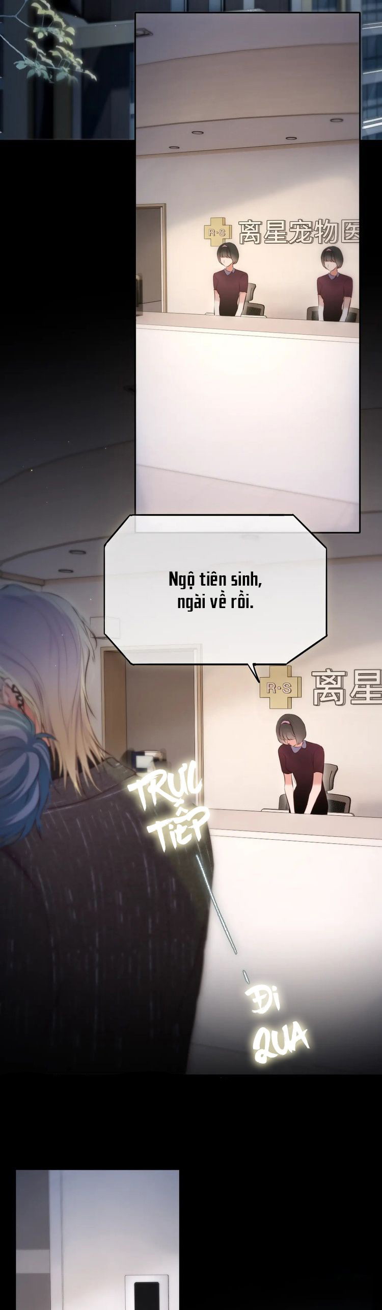 Hoặc Tinh Chi Mục Chapter 13 - Trang 4