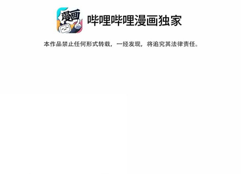 Sống Chung Cùng Kẻ Địch Trời Sinh Chapter 16 - Trang 4