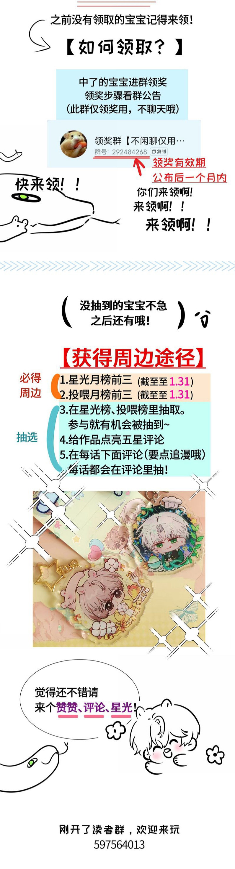 Sống Chung Cùng Kẻ Địch Trời Sinh Chapter 20 - Trang 4