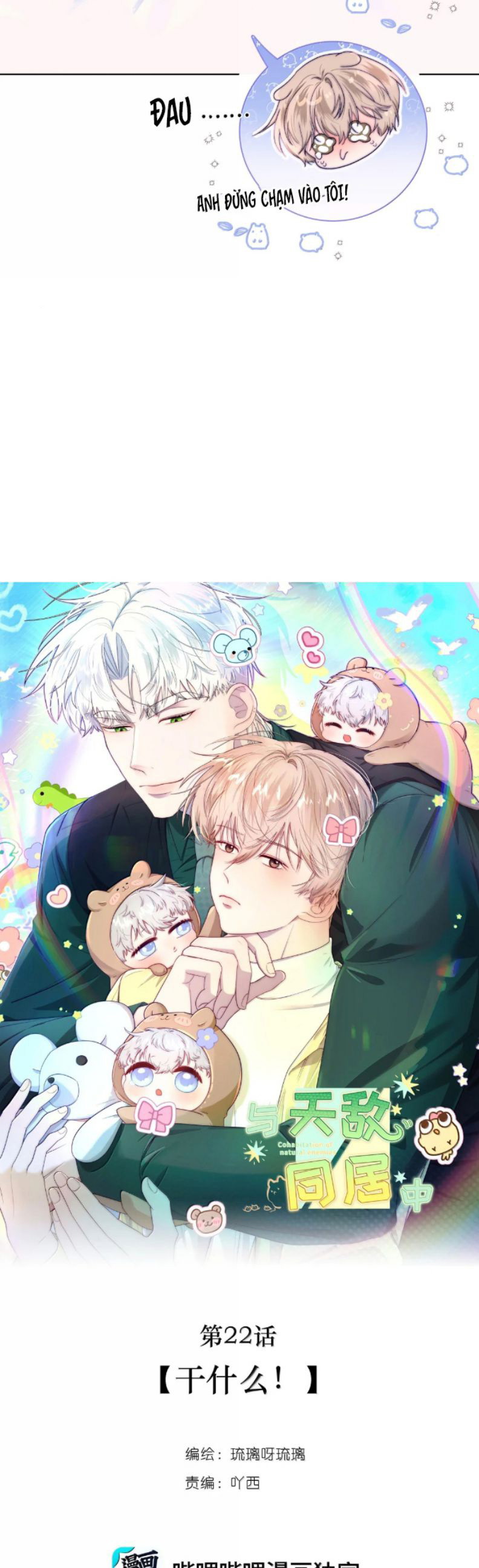 Sống Chung Cùng Kẻ Địch Trời Sinh Chapter 25 - Trang 2