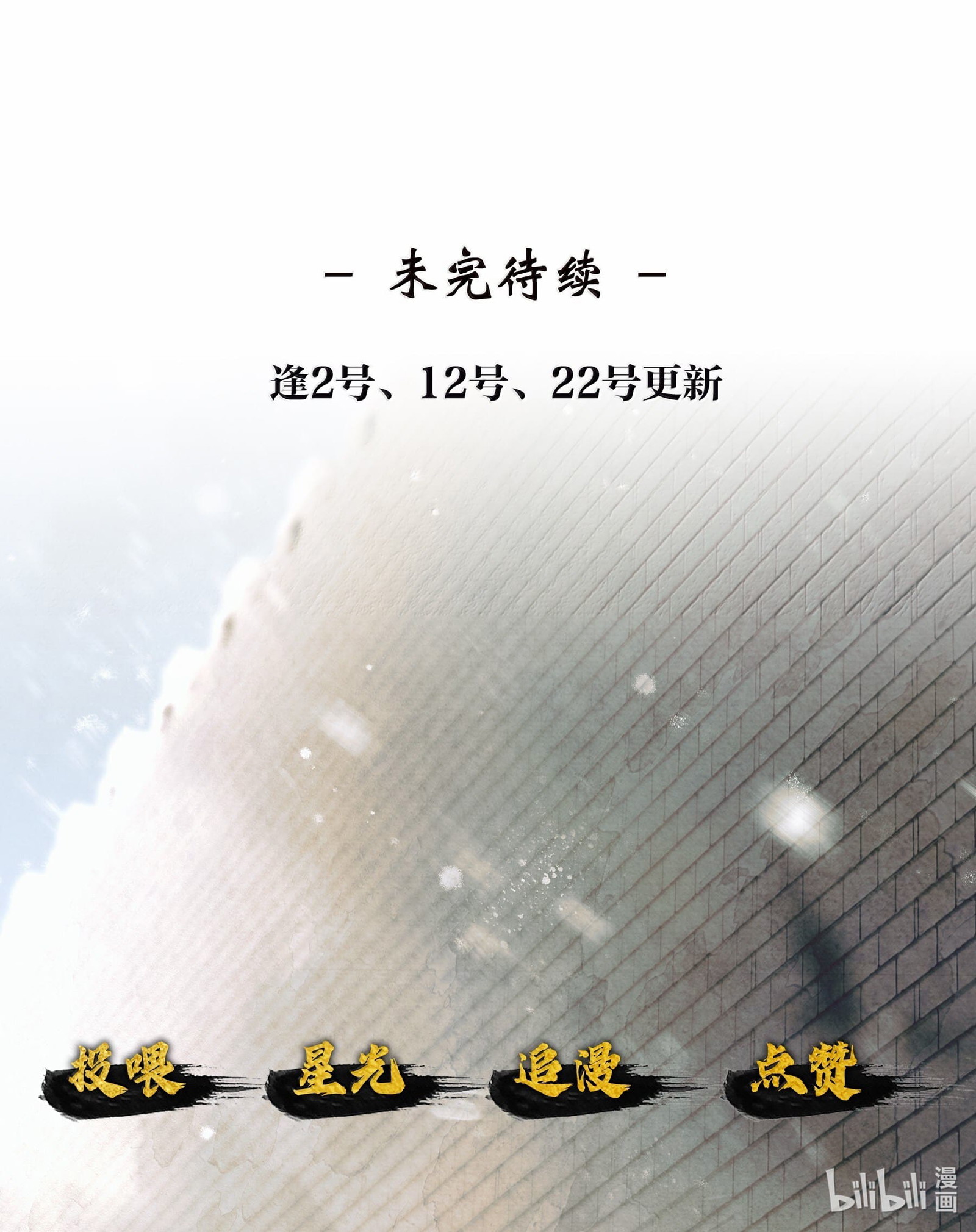 TTT Chapter 28 - Next Chapter 29: Ngang raw