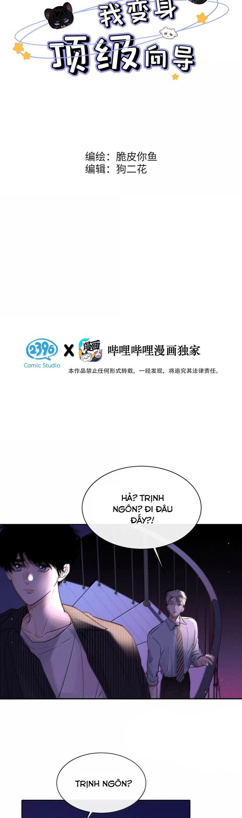 Dựa Vào Bạn Thân Từ Nhỏ Tôi Trở Thành Đỉnh Cấp Hướng Đạo Chapter 16 - Trang 4