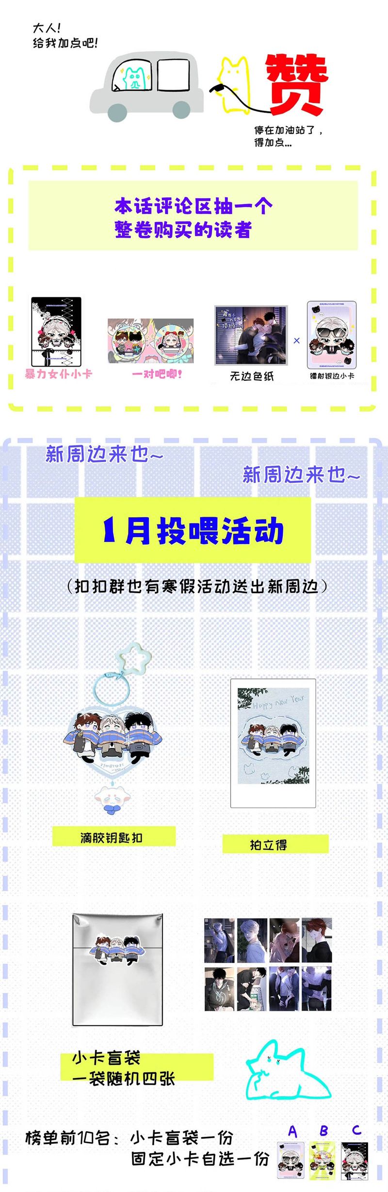 Dựa Vào Bạn Thân Từ Nhỏ Tôi Trở Thành Đỉnh Cấp Hướng Đạo Chapter 21 - Trang 4