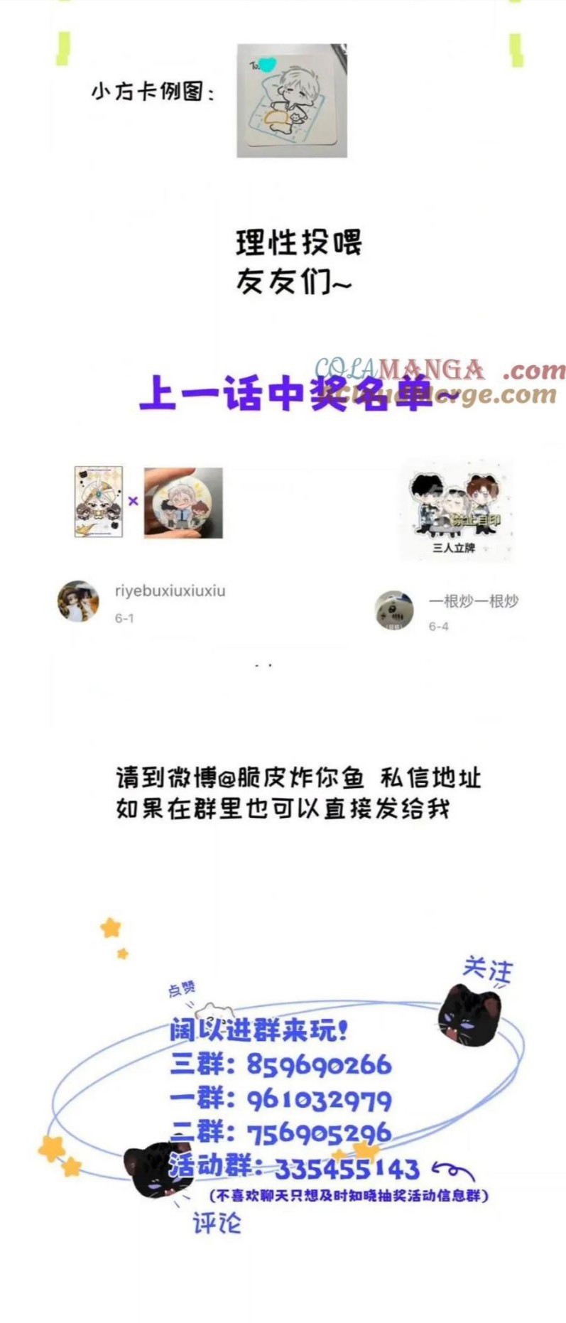 Dựa Vào Bạn Thân Từ Nhỏ Tôi Trở Thành Đỉnh Cấp Hướng Đạo Chapter 44 - Trang 4