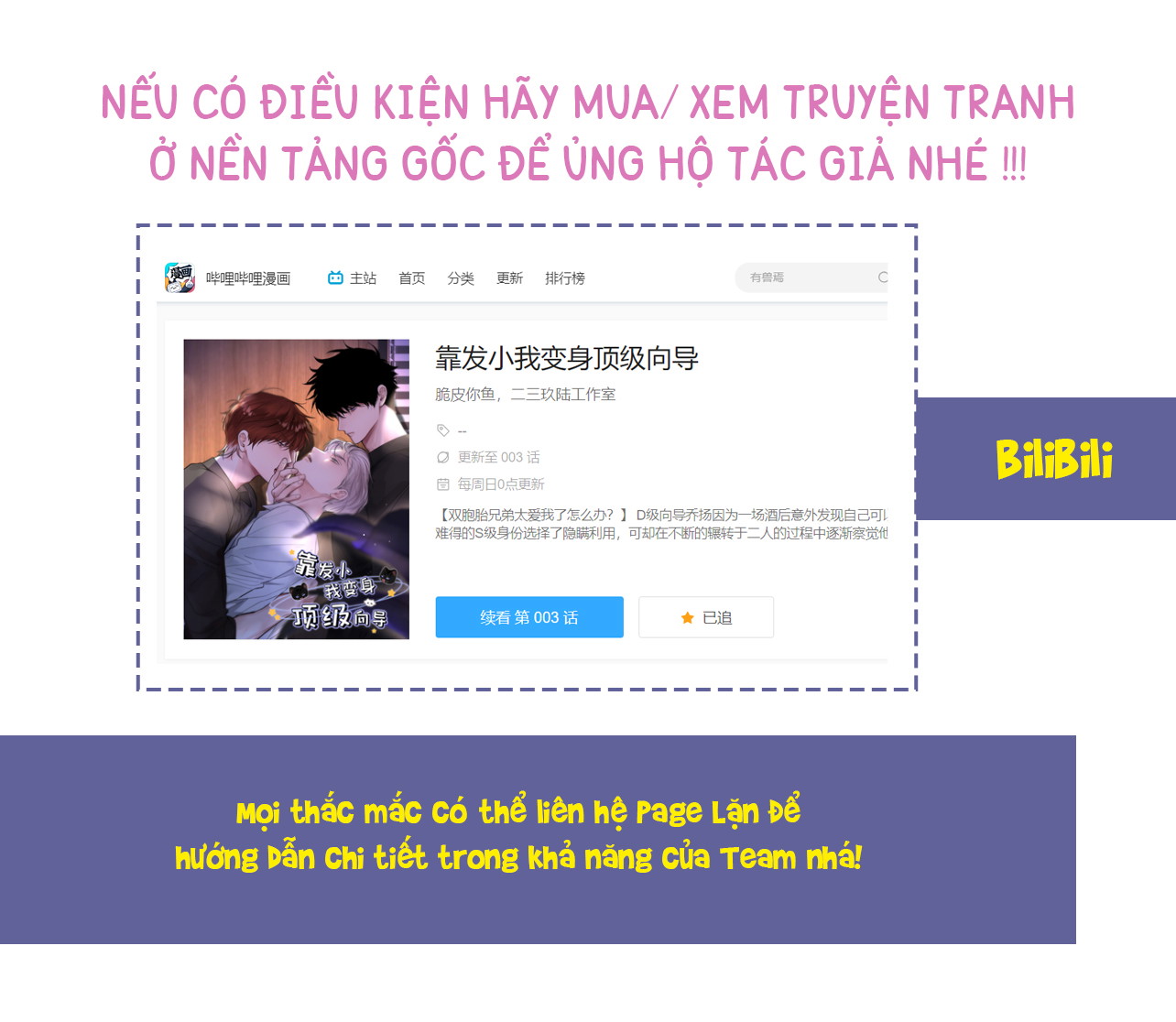 Người Hướng Dẫn Đỉnh Cấp Chapter 19 - CÓ H KHÔNG CHE 99% - Trang 2