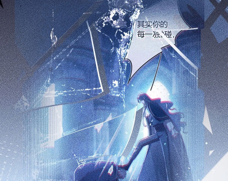Phệ Chủ Chapter 19 - Trang 4