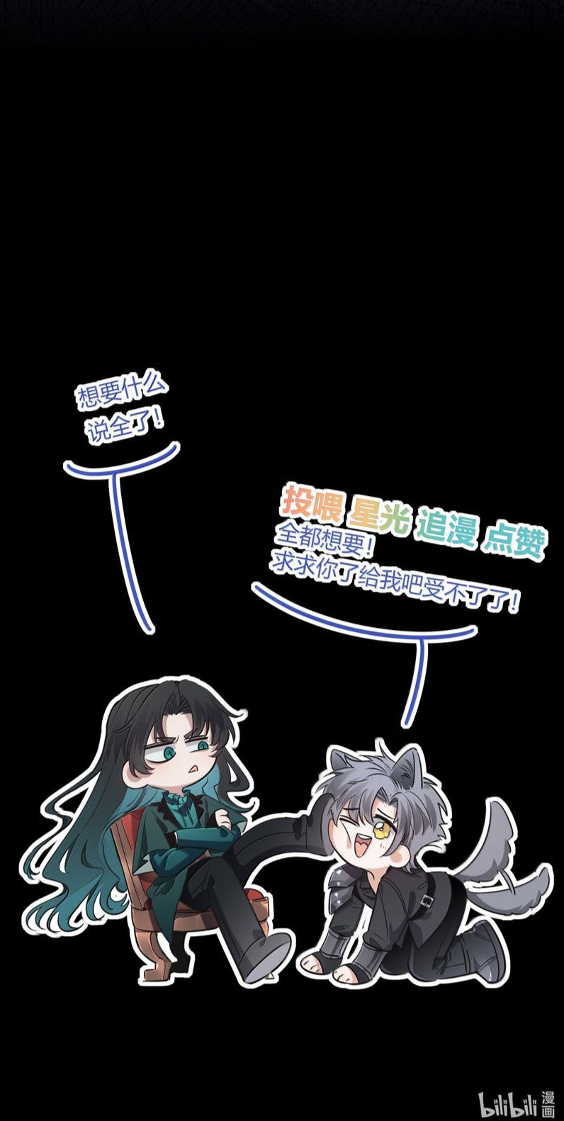Phệ Chủ Chapter 24 - Trang 2