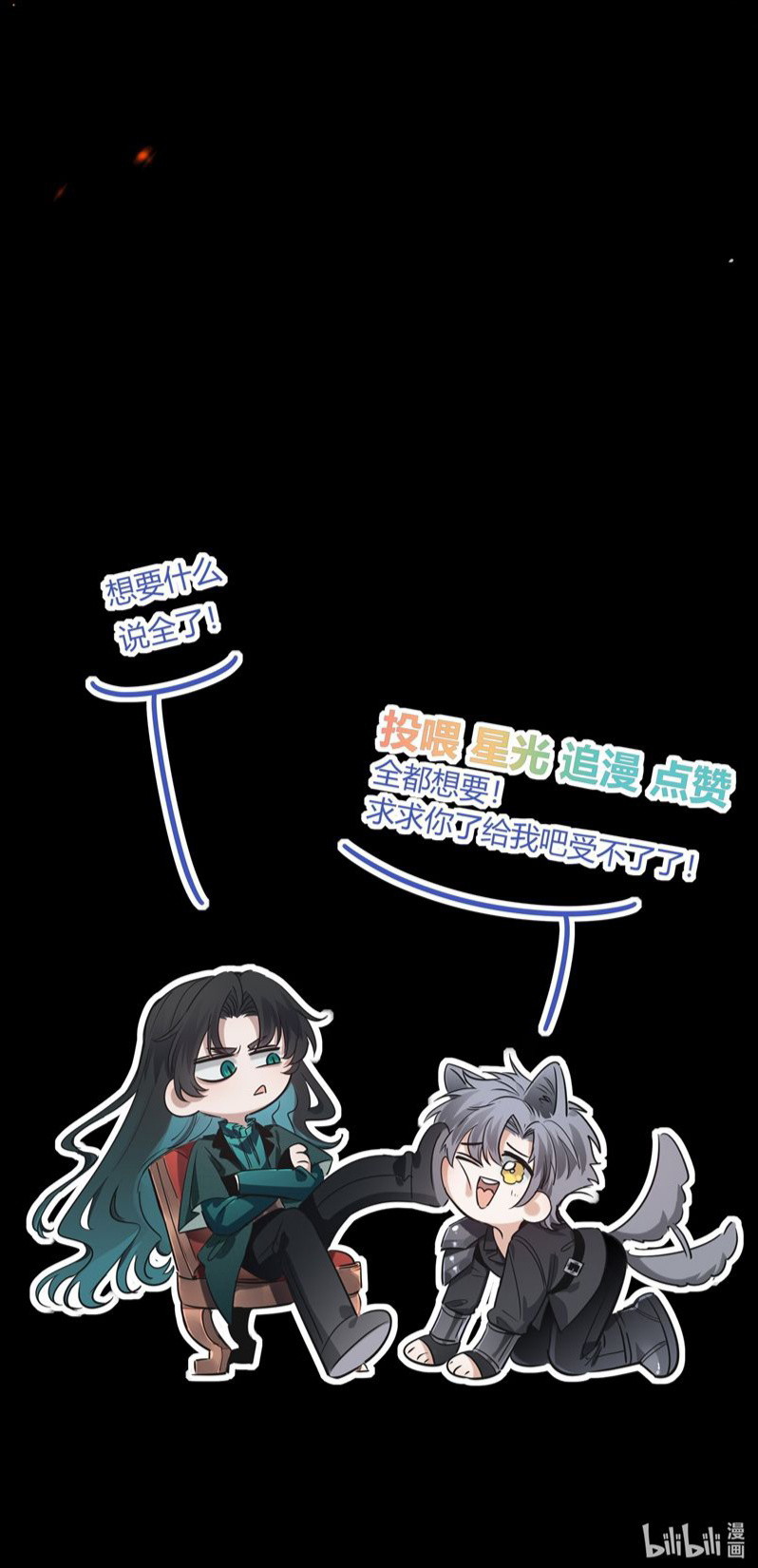 Phệ Chủ Chapter 5 - Trang 4