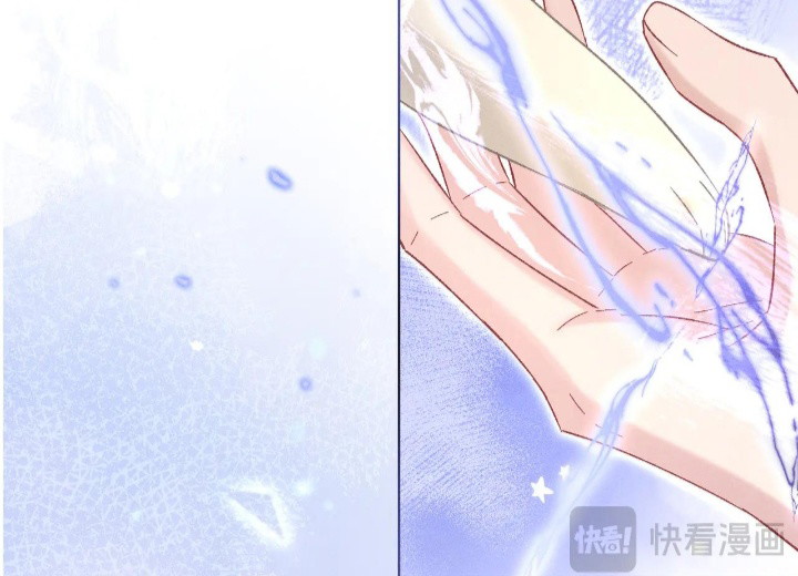 Đại Tiên Nhi - Ngày Ngày Song Tu Cùng Hoàng Đại Tiên Chapter 17 - Trang 2