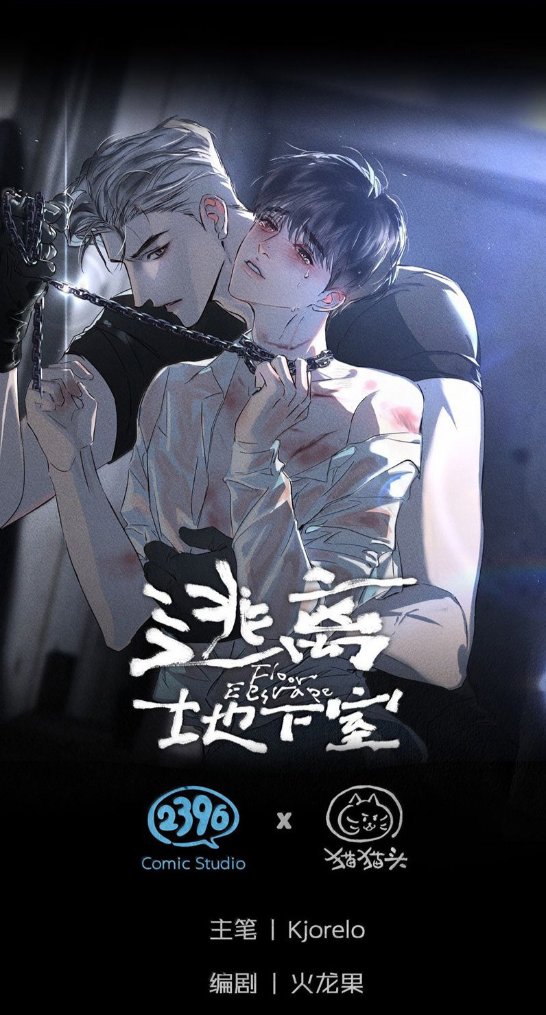 Chạy Trốn Khỏi Tầng Hầm Chap 15 - Trang 4