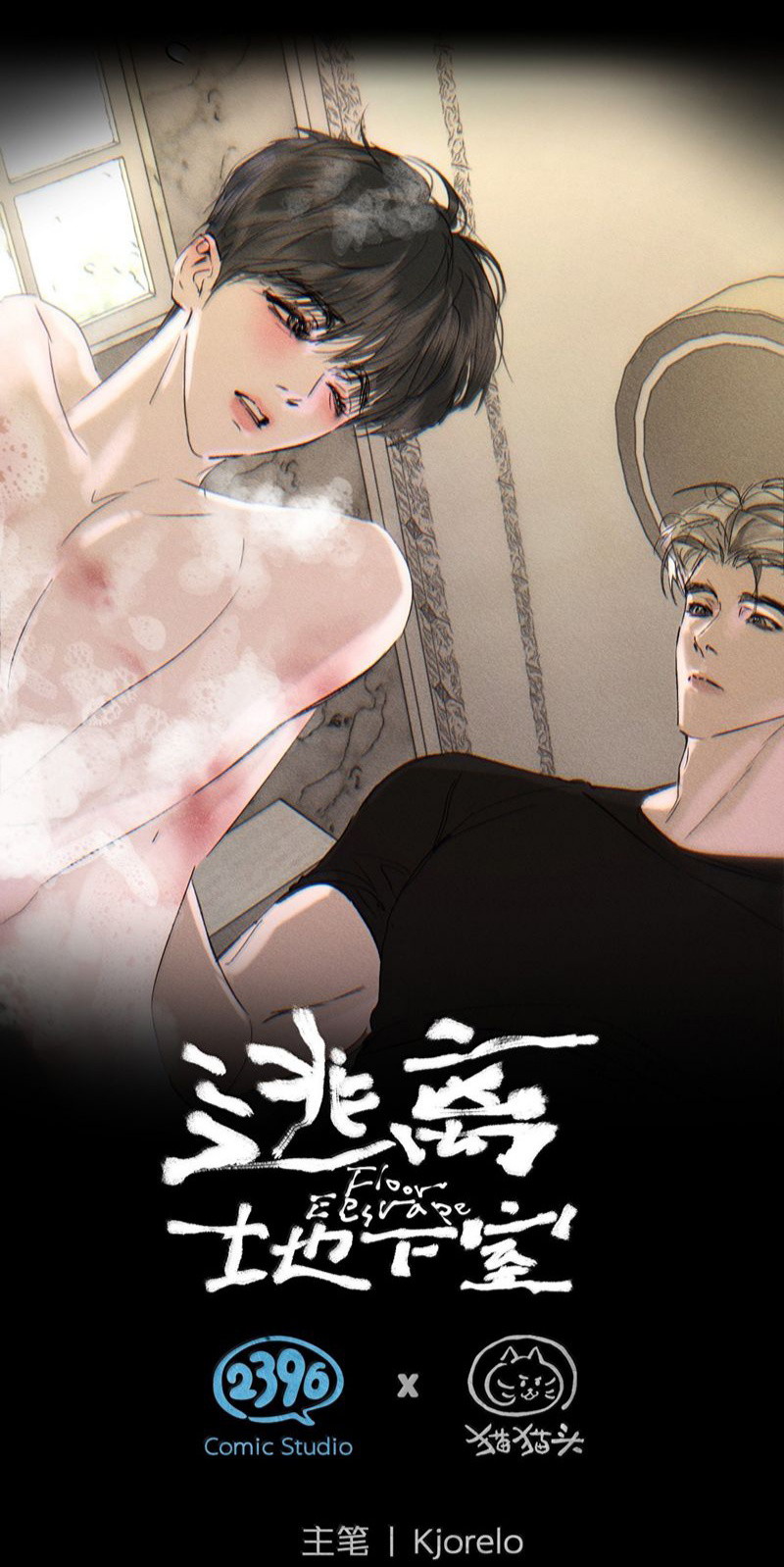 Chạy Trốn Khỏi Tầng Hầm Chapter 18 - Trang 4