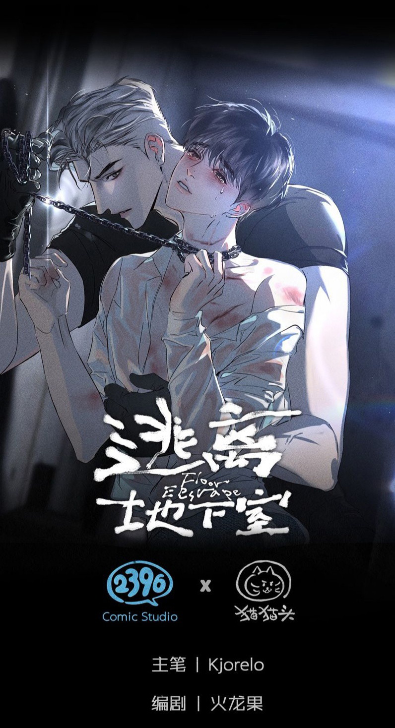 Chạy Trốn Khỏi Tầng Hầm Chap 8 - Trang 4