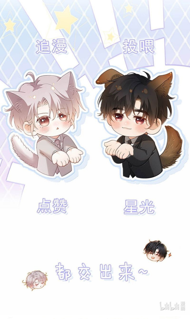Nồng Đậm Tin Tức Tố Chapter 10 - Trang 4