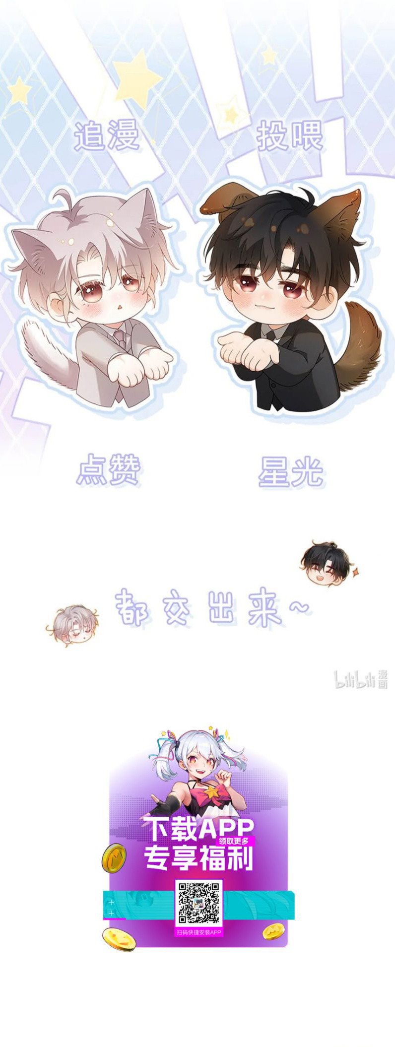Nồng Đậm Tin Tức Tố Chapter 11 Choáy lắm nho~~~ - Trang 4