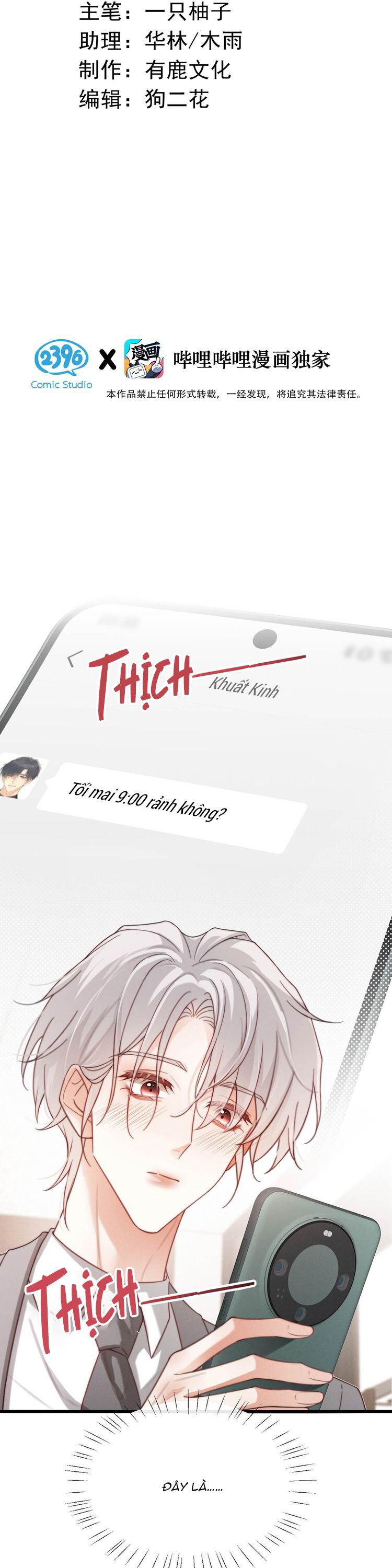 Nồng Đậm Tin Tức Tố Chapter 15 - Trang 4