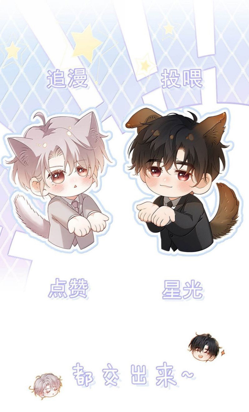 Nồng Đậm Tin Tức Tố Chapter 16 - Trang 4