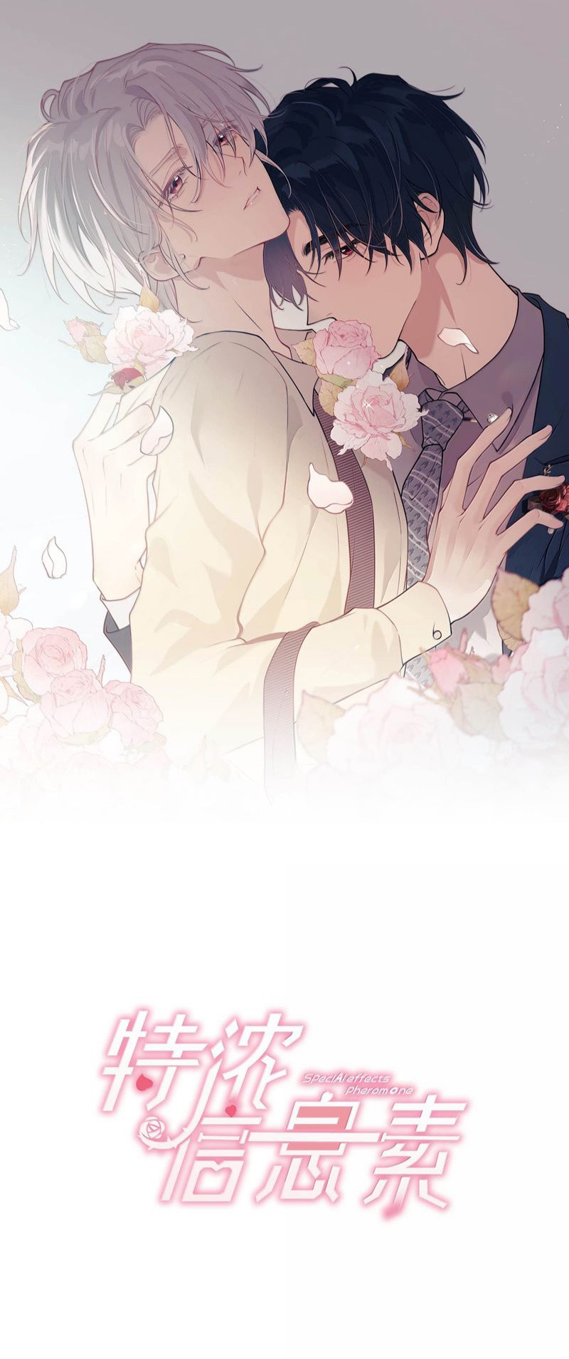 Nồng Đậm Tin Tức Tố Chapter 17 - Trang 4