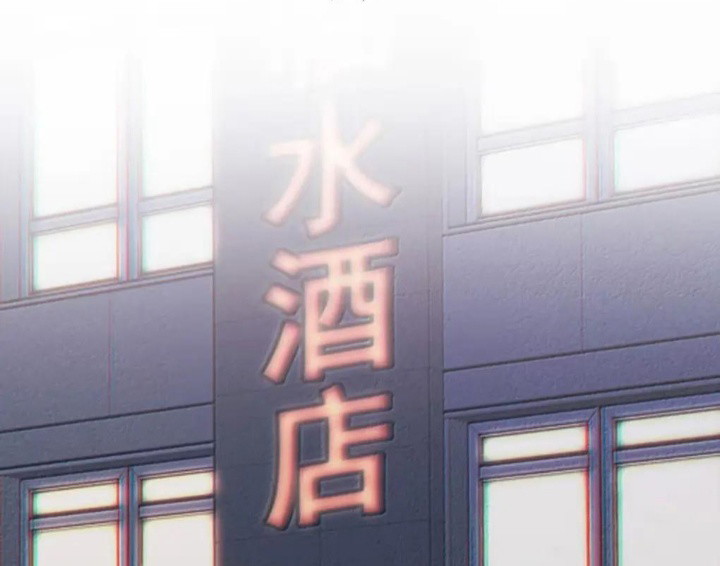 Nồng Đậm Tin Tức Tố Chapter 18 - Trang 4