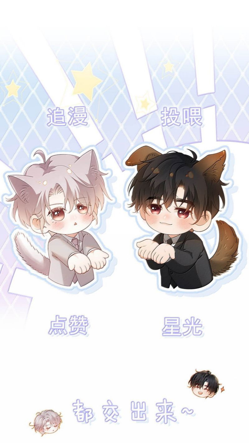 Nồng Đậm Tin Tức Tố Chap 32 - Trang 4