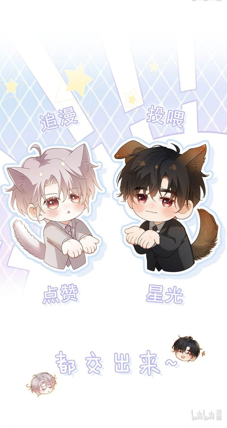 Nồng Đậm Tin Tức Tố Chapter 4 - Trang 4