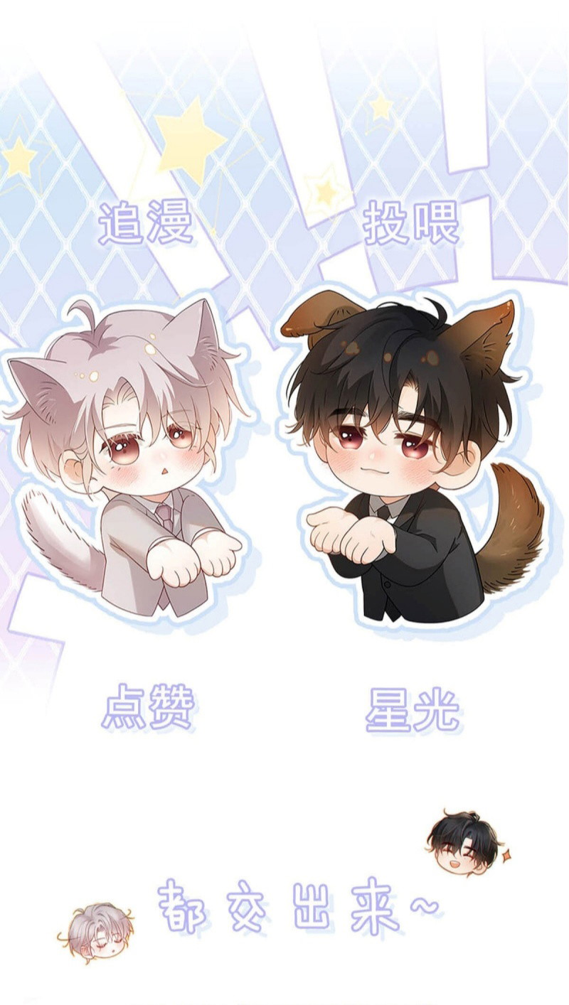 Nồng Đậm Tin Tức Tố Chapter 40 - Trang 4