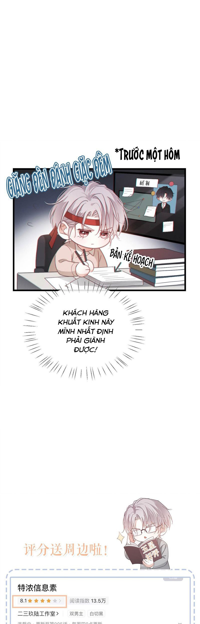 Nồng Đậm Tin Tức Tố Chapter 6 - Trang 4