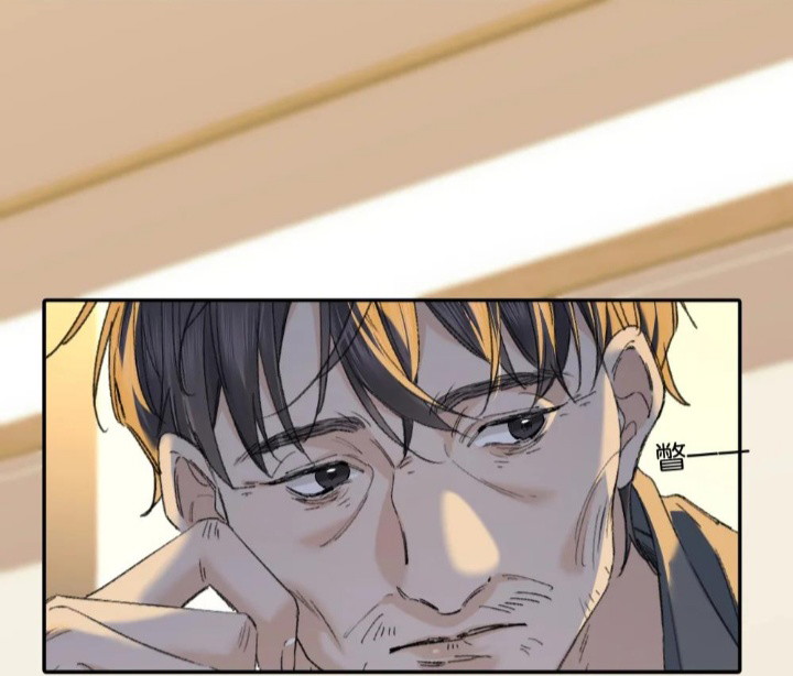 Mối Quan Hệ Khao Khát Chapter 16 - Trang 2