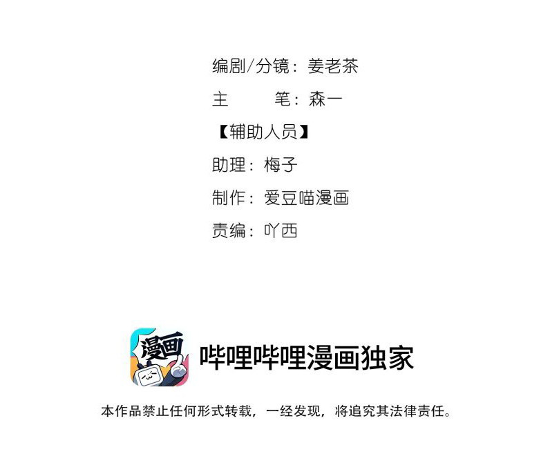 Mối Quan Hệ Khao Khát Chapter 41 - Trang 2