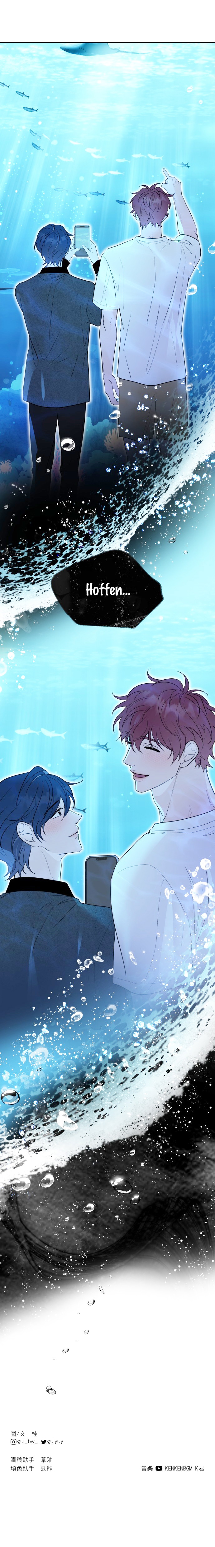Liên Minh Phe Thất Tình Chapter 21 - Next Chapter 22