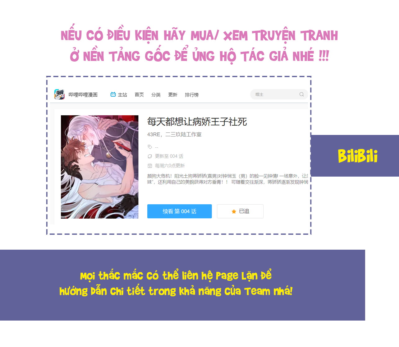 Chọc Quê Vương Tử Yandere Chapter 36 - Trang 2