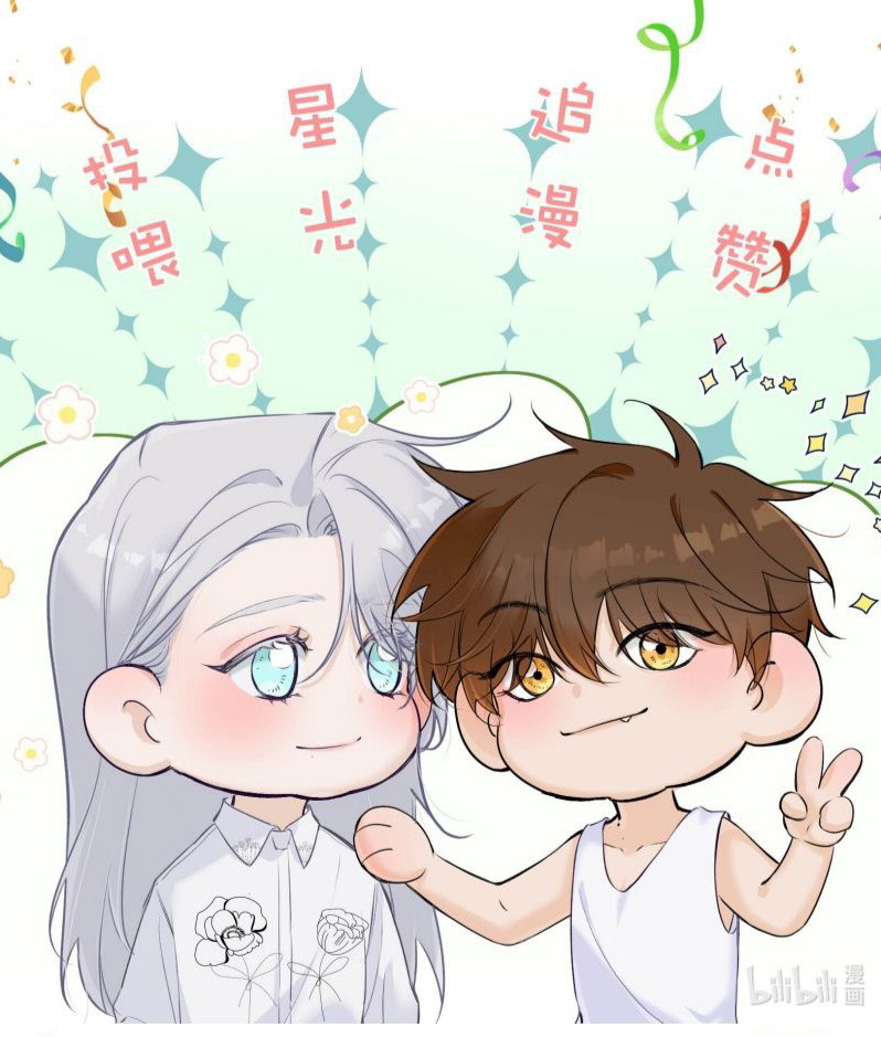 Mỗi Ngày Đều Muốn Làm Bệnh Kiều Vương Tử Xấu Hổ Tới Độn Thổ Chapter 36 - Trang 2