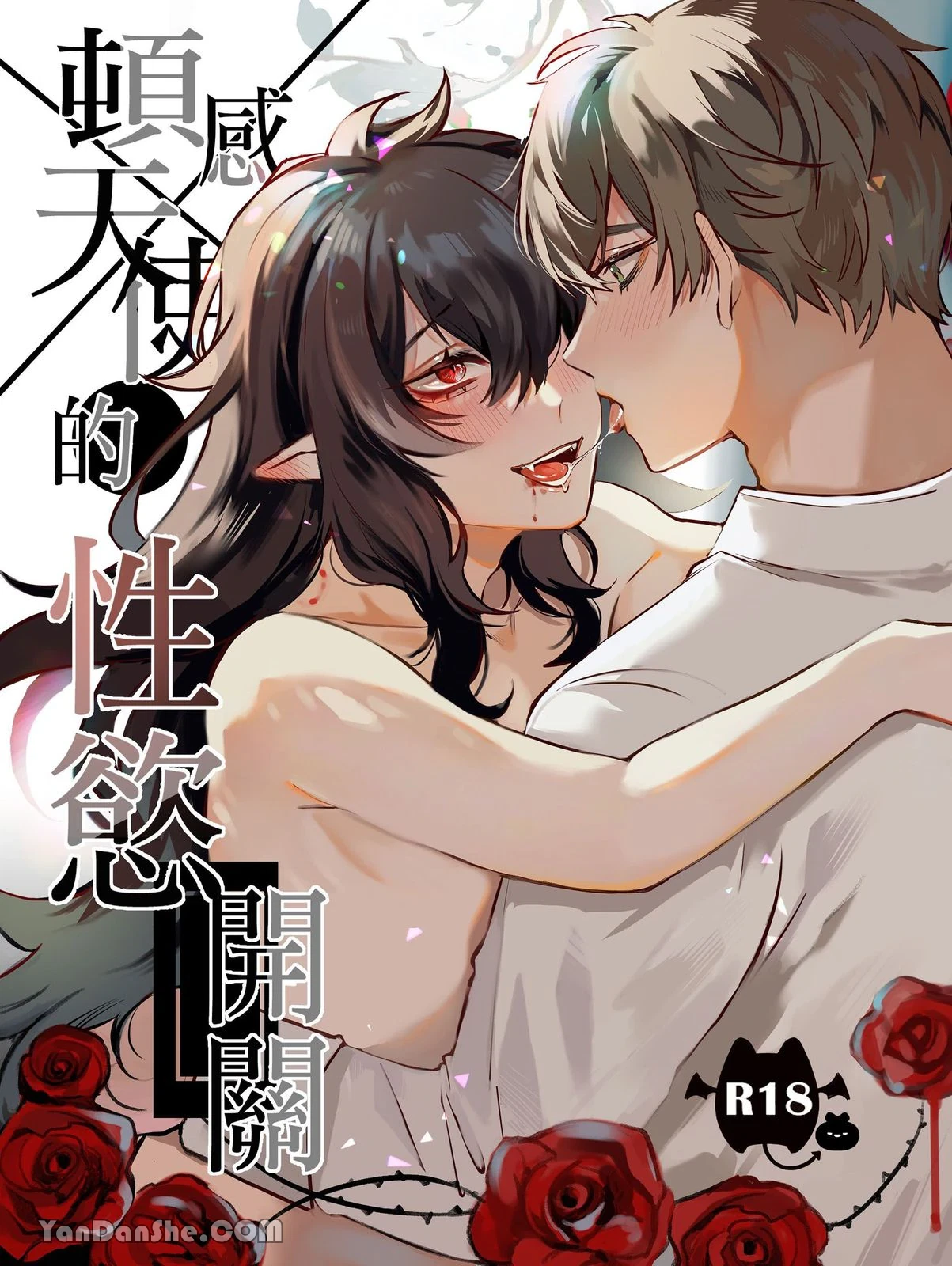 ÁC MA VÀ RỒNG Chapter 6 - 18+ - Trang 2