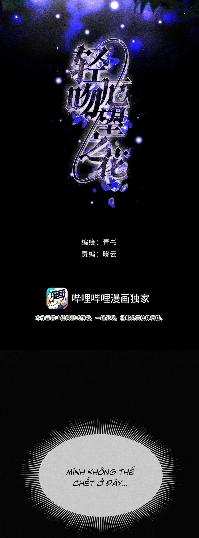 Nụ Hôn Nhẹ Lên Đóa Hoa Tuyệt Vọng Chap 7 - Trang 3