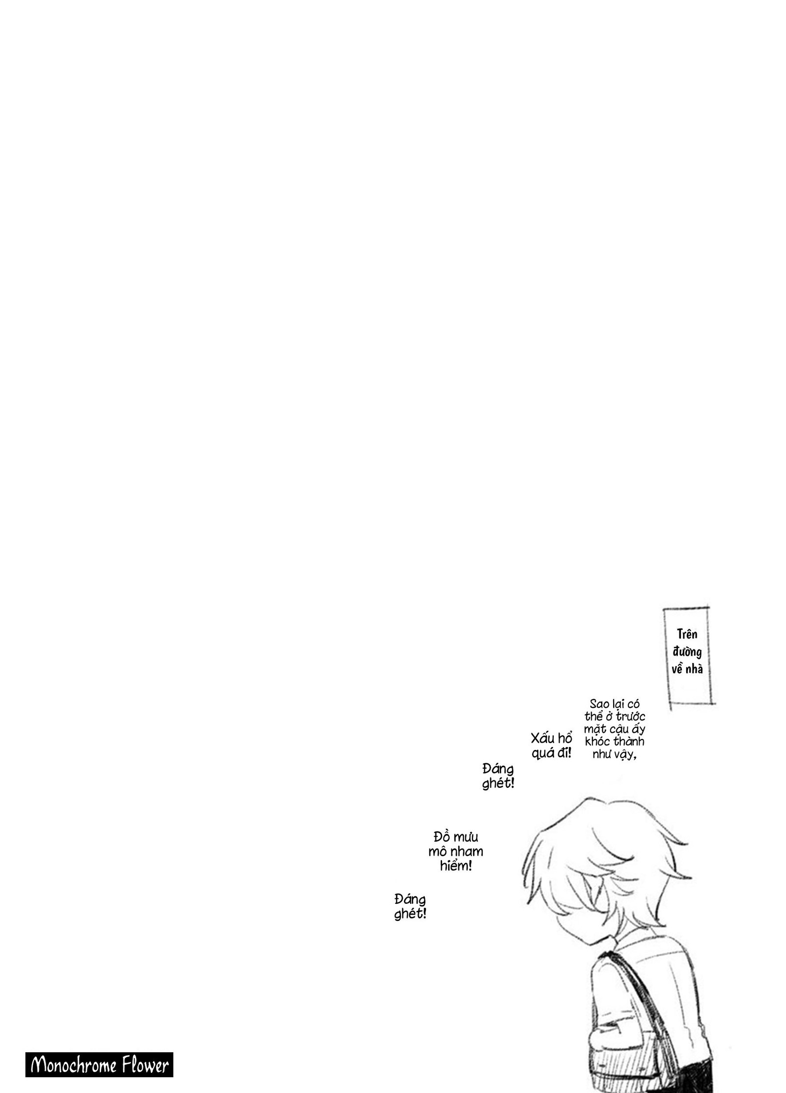Tôi "không hề" khóc Chapter 1 (phần 1) - Trang 2