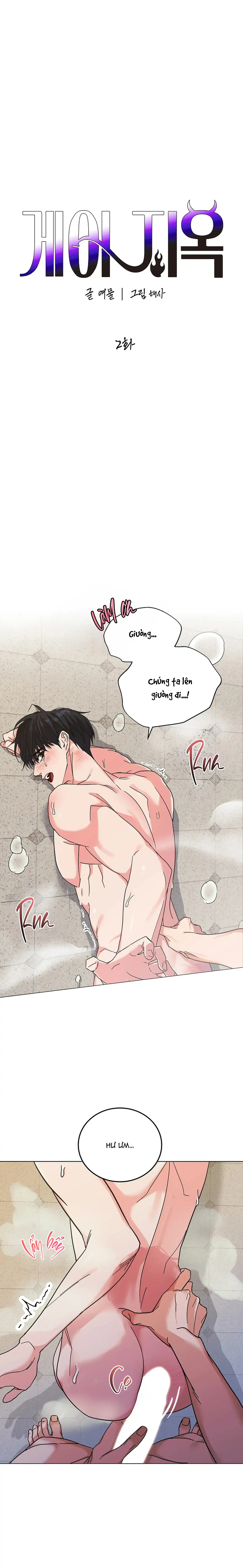 Địa Ngục Đồng Tính Chapter 2 H++ - Trang 2