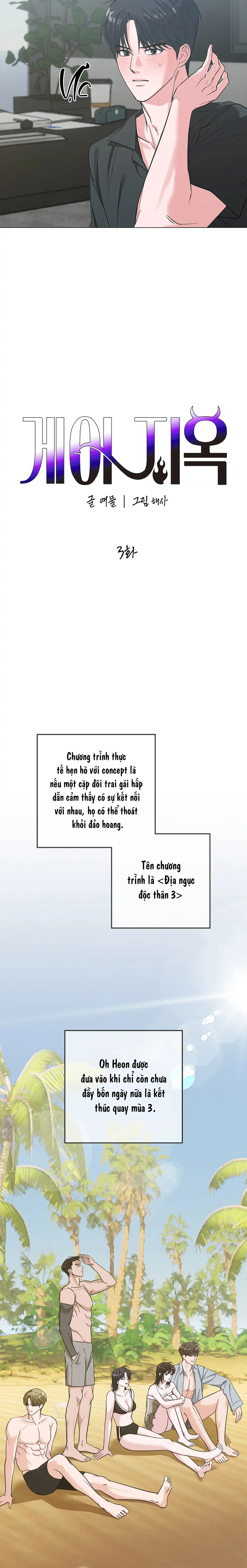 Địa Ngục Đồng Tính Chapter 3 - Trang 2