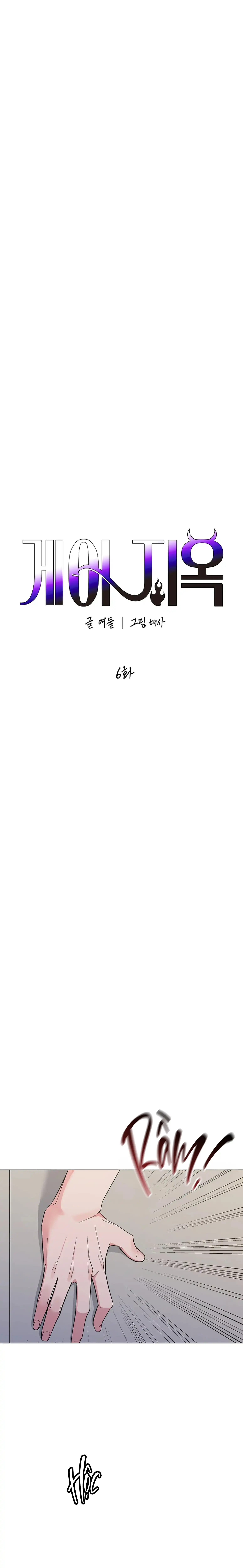 Địa Ngục Đồng Tính Chapter 6 - Trang 2